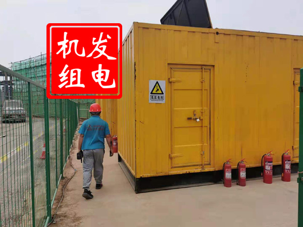 辽源出租发电机常规保养内容