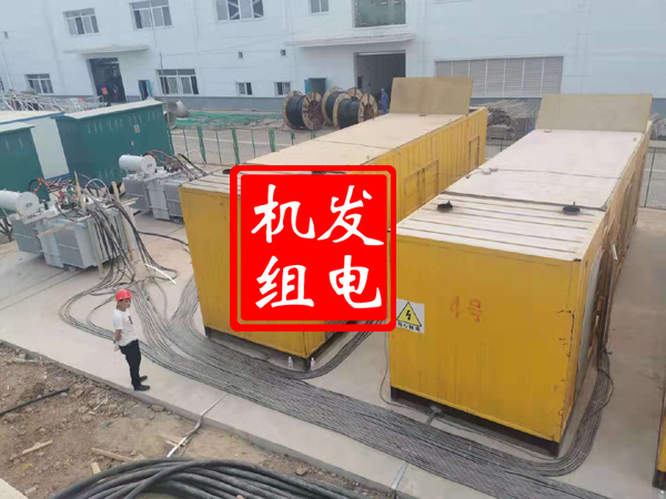 辽源发电机租赁必备常识