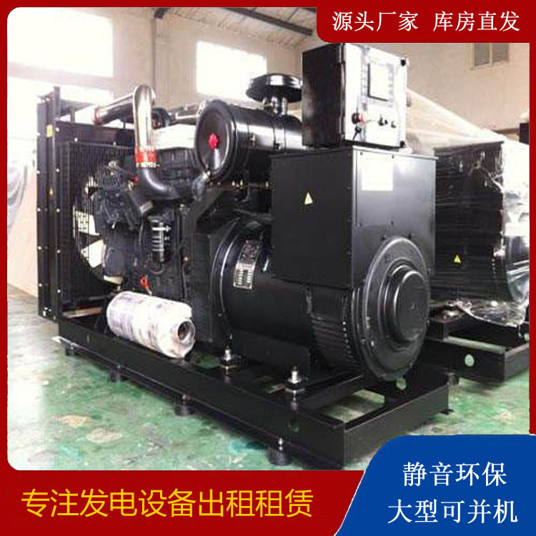 辽源出租发电机 为您讲解发电机的工作原理