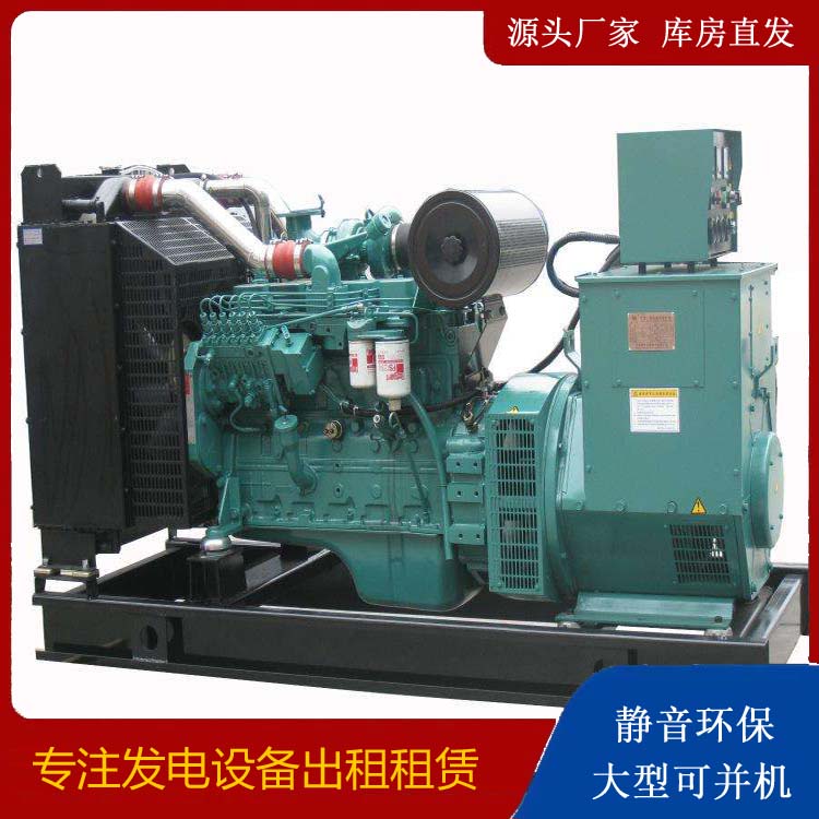 辽源出租发电机教您康明斯发电机怎样开启