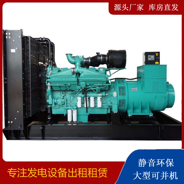 辽源租赁发电机 柴油发电机组备件的清洗方法