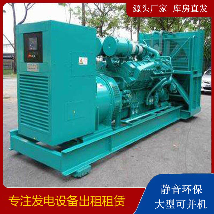辽源发电车出租 柴油发电机的日常应用注意事项