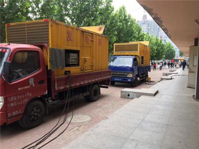 辽源发电车租赁-关于柴油发电机电压问题