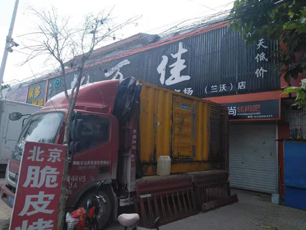 辽源发电机出租-柴油发电机组散热器如何检查与维护