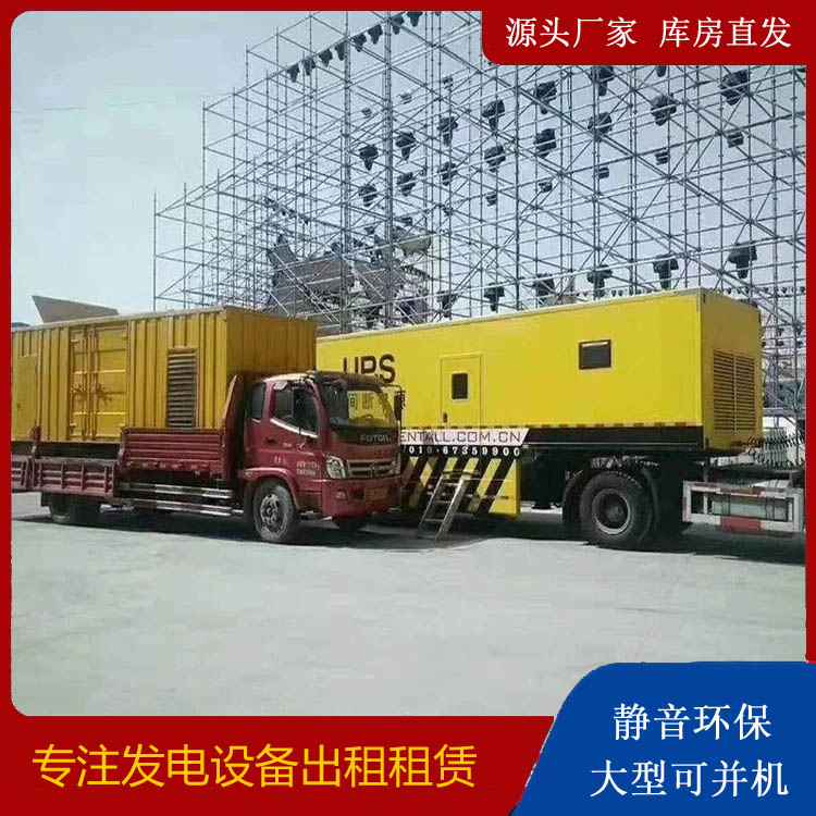 辽源有哪些常见的发电机组输出电压类型？
